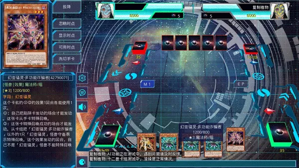 游戏王ygomobile2026下载安装 游戏王ygomobile2026下载安装
