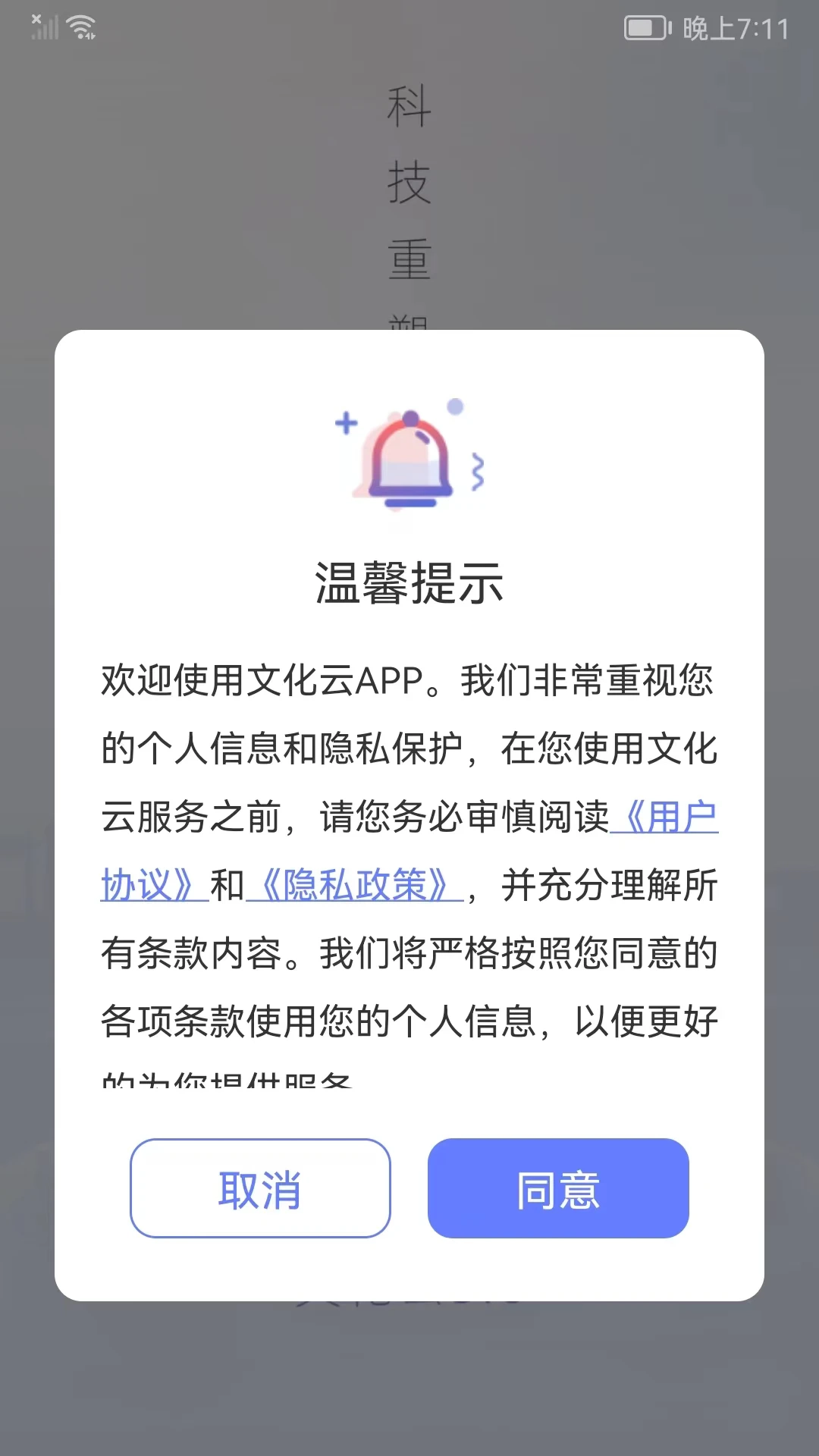 �Ļ���ƽ̨(���÷���ƽ̨)v5.1.4 ��Ѱ�