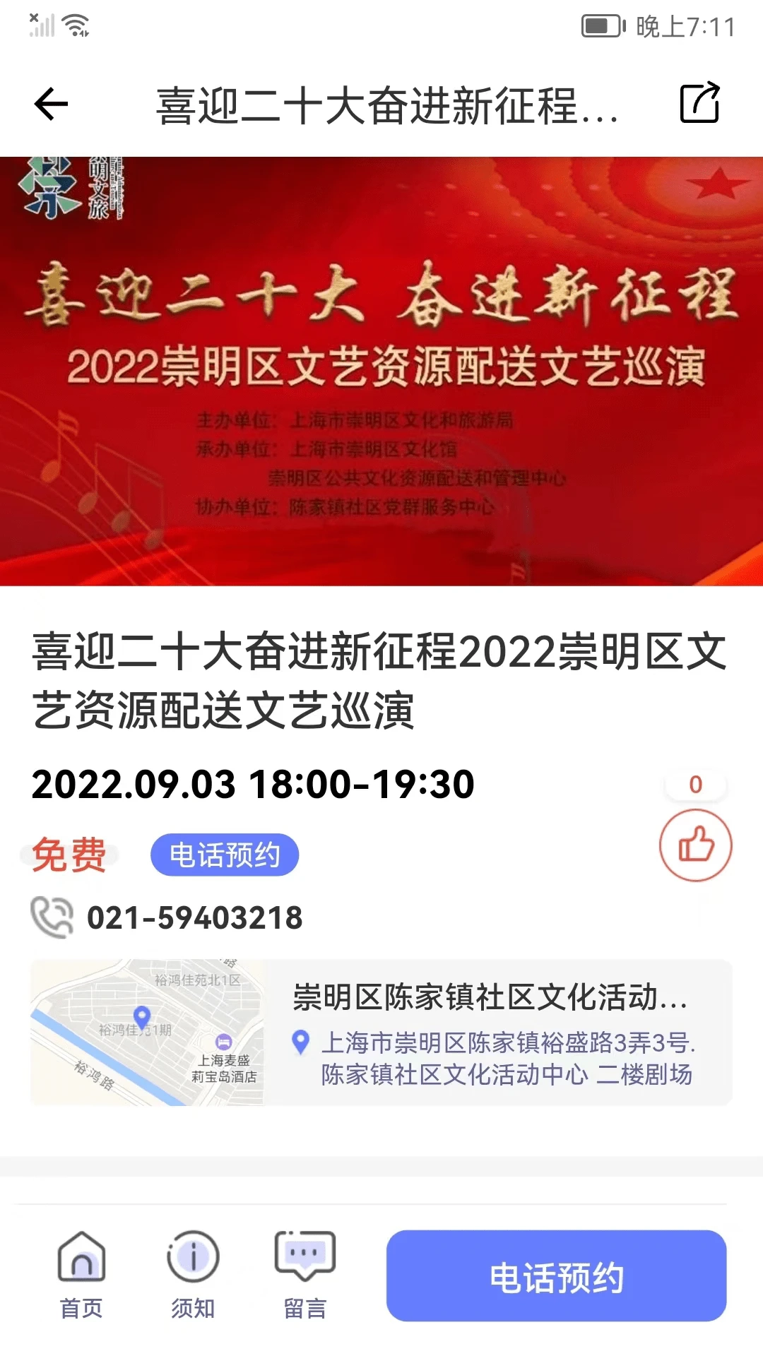 �Ļ���ƽ̨(���÷���ƽ̨)v5.1.4 ��Ѱ�