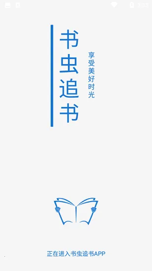 ���׷��(С˵�Ķ�����)v1.0.3 ��Ѱ�
