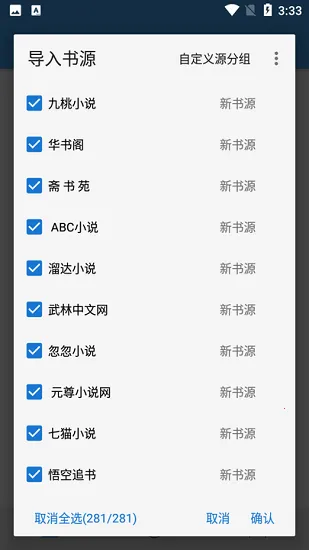 ���׷��(С˵�Ķ�����)v1.0.3 ��Ѱ�