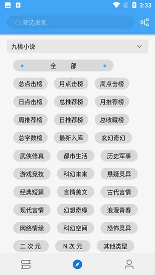 ���׷��(С˵�Ķ�����)v1.0.3 ��Ѱ�