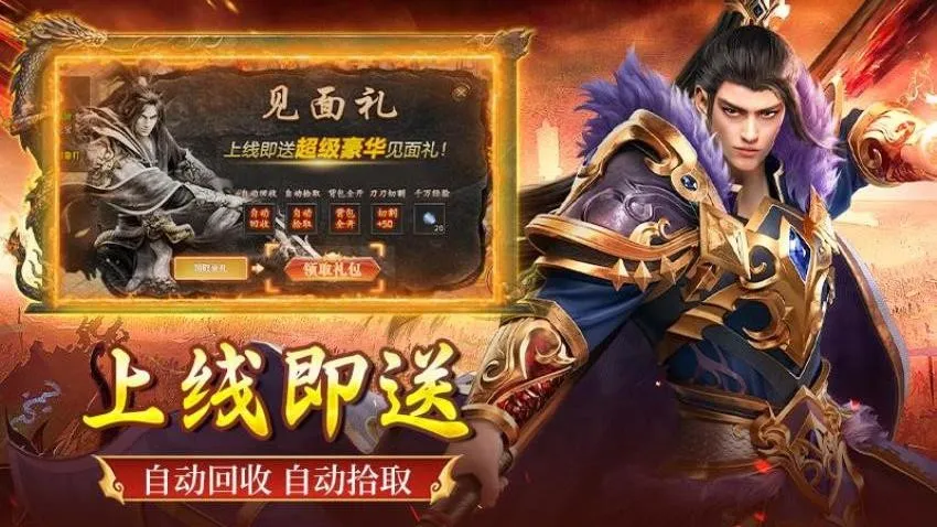 ȫ������(������Ϸ�淨��)v1.0.2 �ٷ�����