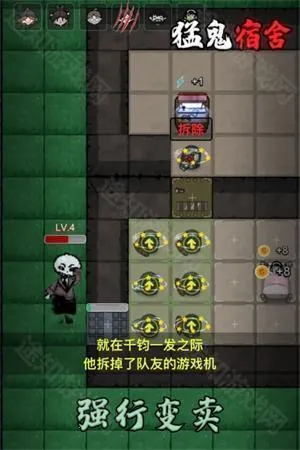 猛鬼宿舍1000万级魔改版最新手机版 猛鬼宿舍1000万级魔改版最新手机版