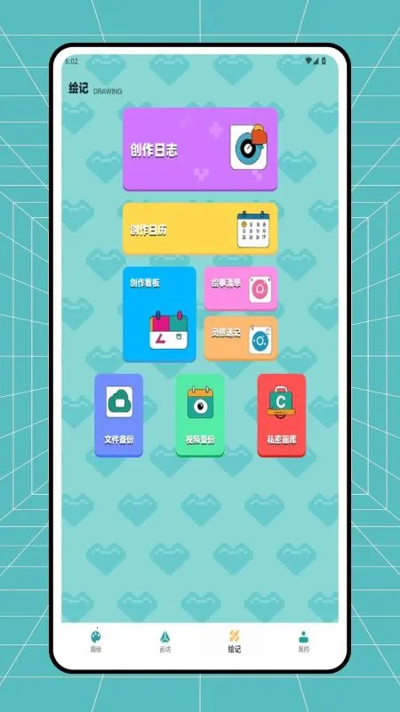 ƴ��ͼֽ����2026�ٷ����°汾v1.0.3 ��Ѱ�
