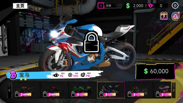 Ħ�г����ٳ��(Ħ�о�����Ϸ)v189.1.0 ��Ѱ�