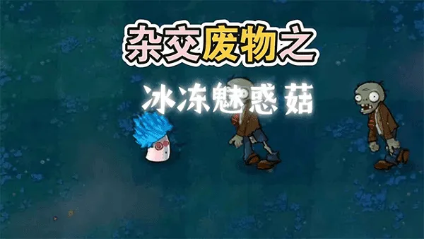 �����ս��ʬ��׿���ֻ���v3.3.0 �ֻ���
