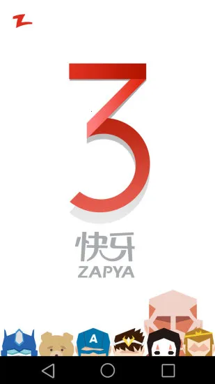 ����ȥ����2026���°汾v6.6 (CN) ��׿��