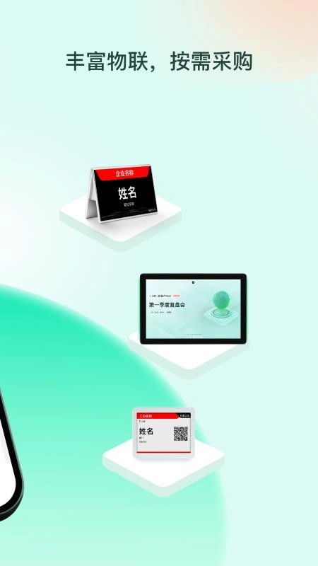 ְ����(����ְ������)v1.0.5 �ֻ���