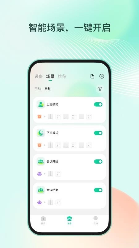 ְ����(����ְ������)v1.0.5 �ֻ���
