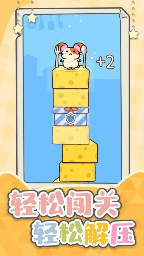 �����ȳ����ս(�ȳ�ѵ�����)v1.0.1 �ֻ���
