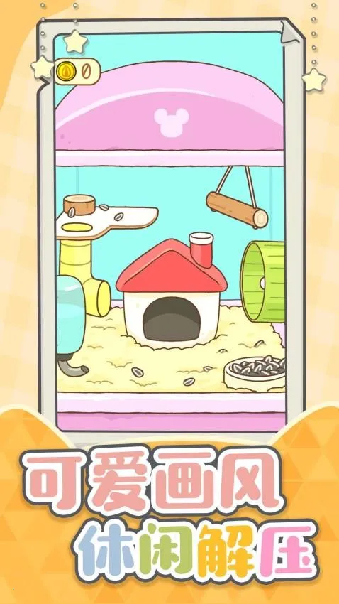 �����ȳ����ս(�ȳ�ѵ�����)v1.0.1 �ֻ���