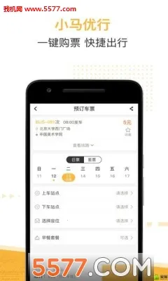 С������(���з���ƽ̨)v1.0.8 �ٷ�����
