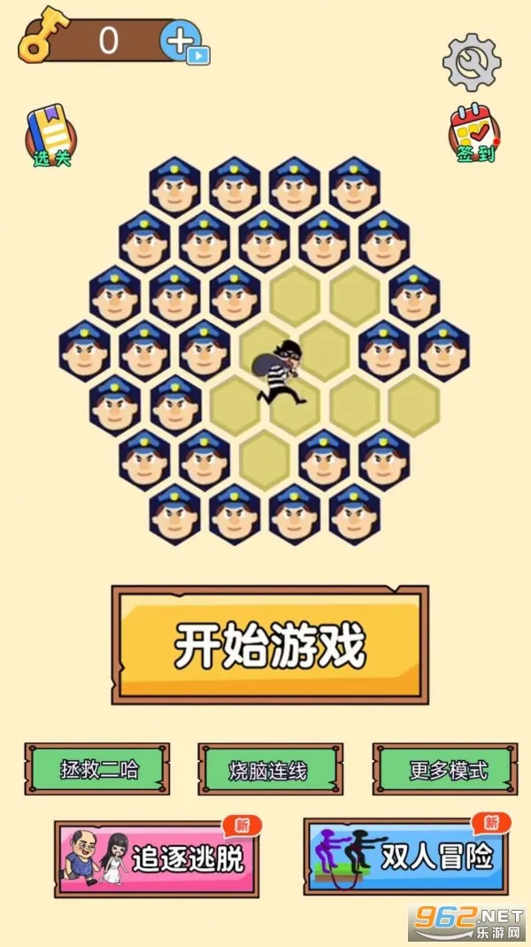 逮住小偷(抓小偷趣味游戏) 逮住小偷(抓小偷趣味游戏)