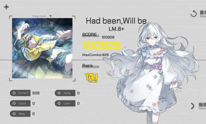 ʱ�֮��TauLink(���ֽ�����Ϸ)v1.26.3.21-beta.1 �ٷ�����