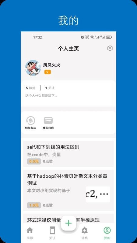 ���뿪��2026�ٷ����°汾v1.0.13 ��׿��