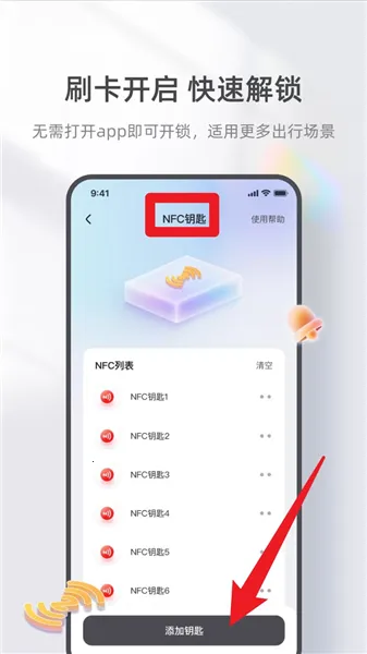 台铃智能2026官方正版 台铃智能2026官方正版