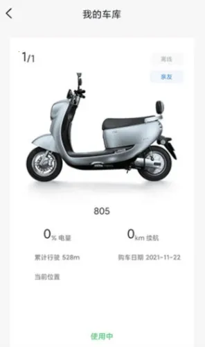 台铃智能2026官方正版 台铃智能2026官方正版