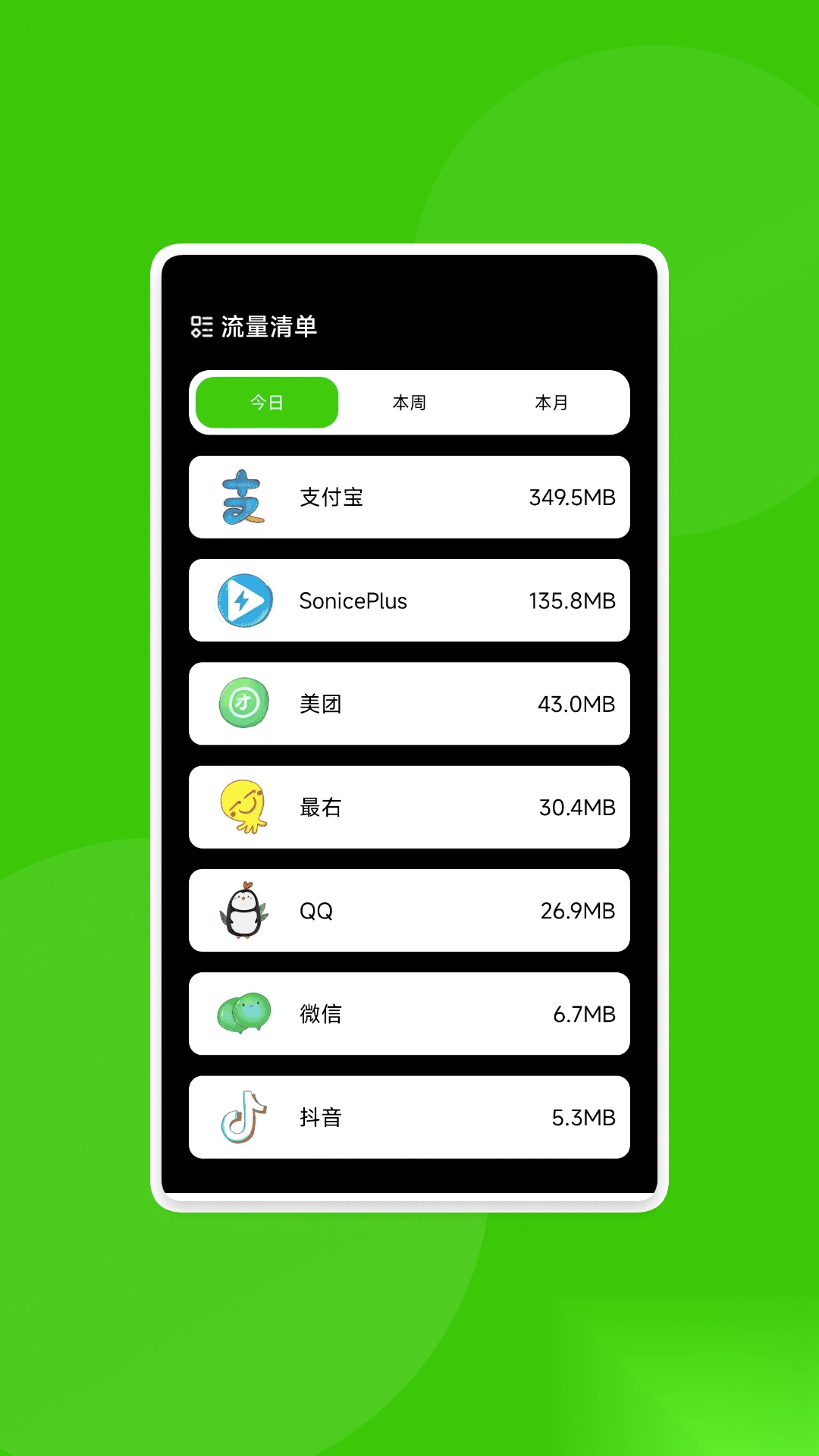 ��ͨʶ��ܼ�(������������)v1.0.4 �ٷ�����