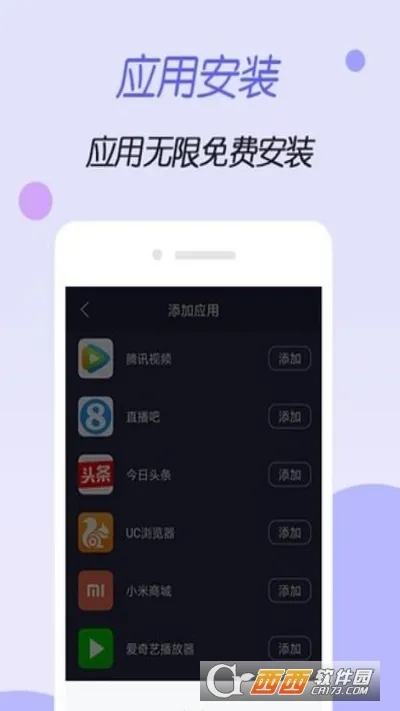����ռ���rootv1.0.0 �ֻ���