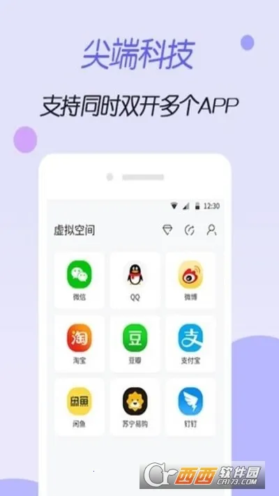 ����ռ���rootv1.0.0 �ֻ���
