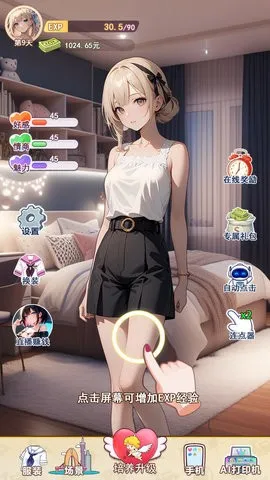 我的女友是声优2026官方正版 我的女友是声优2026官方正版