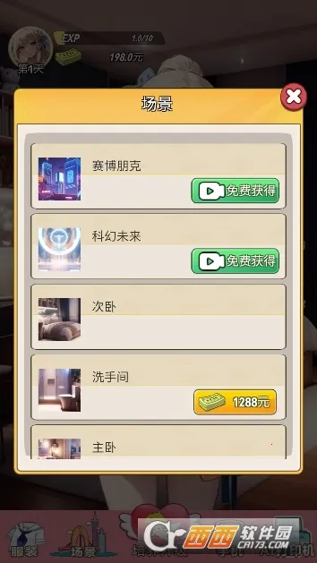 �ҵ�Ů��������2026�ٷ�����v1 �ֻ���