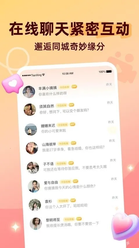 ������Ƶ����2026���ذ�װv8.4.624 �ٷ�����