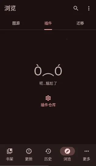 Kumo(��Դ��������)v0.19.4 ��Ѱ�