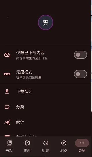 Kumo(��Դ��������)v0.19.4 ��Ѱ�