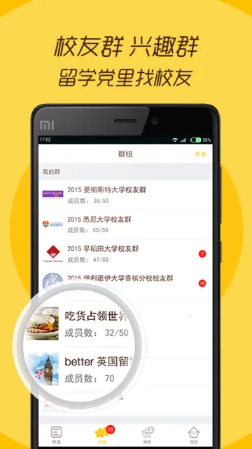 better��ѧ������2026�ٷ�����v1.6.2 ��Ѱ�