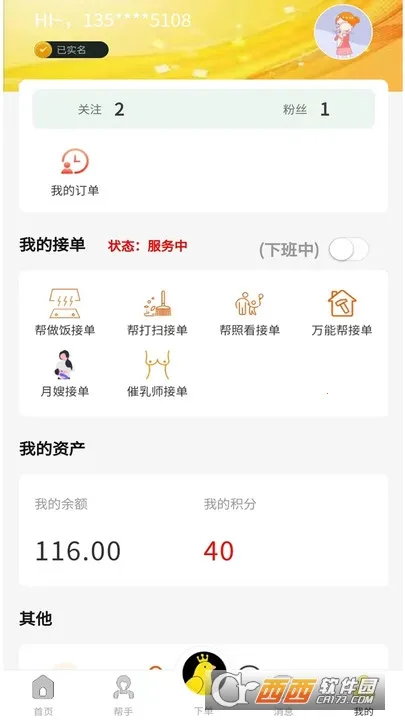 ��˿���ͥ����(��������ƽ̨)v1.1.1 ��Ѱ�