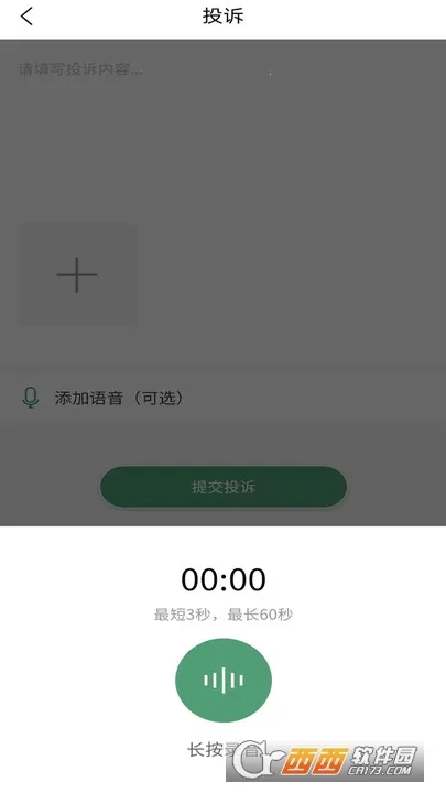 ��˿���ͥ����(��������ƽ̨)v1.1.1 ��Ѱ�