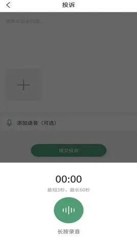 ��˿���ͥ����(��������ƽ̨)v1.1.1 ��Ѱ�