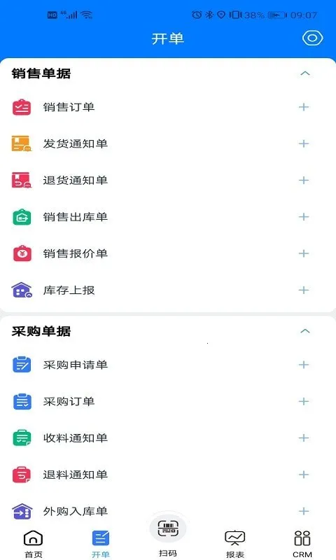 ָ��(����������)v7.1.0 ��׿��