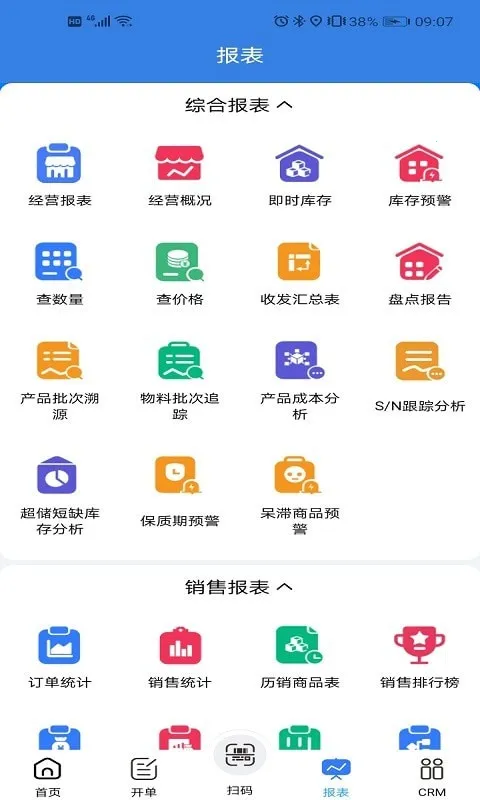 ָ��(����������)v7.1.0 ��׿��