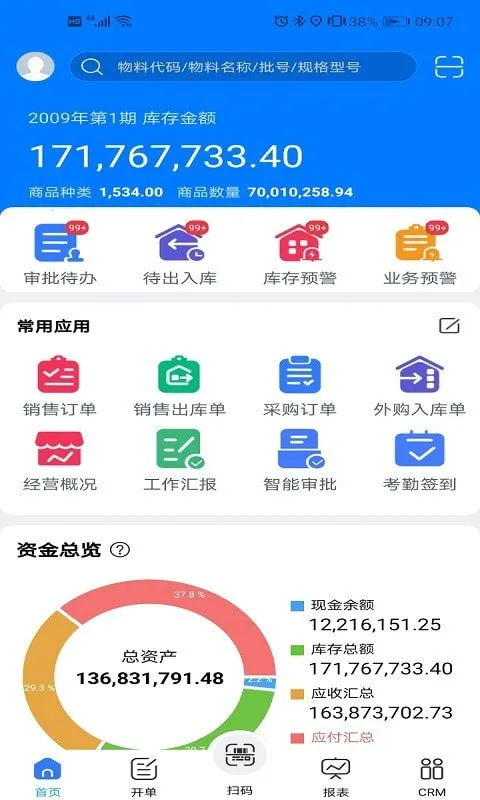 ָ��(����������)v7.1.0 ��׿��
