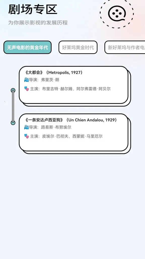 Ԫ���糡(��Ӱ̽��ƽ̨)v1.0.0 �ٷ�����