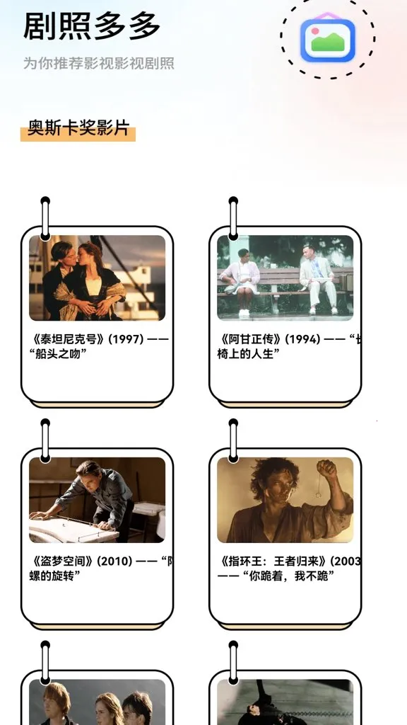Ԫ���糡(��Ӱ̽��ƽ̨)v1.0.0 �ٷ�����