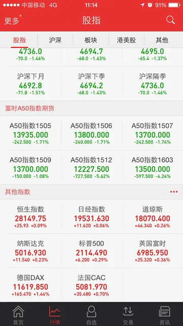 �츮С���׿���ֻ���V9.02.65 ��׿��
