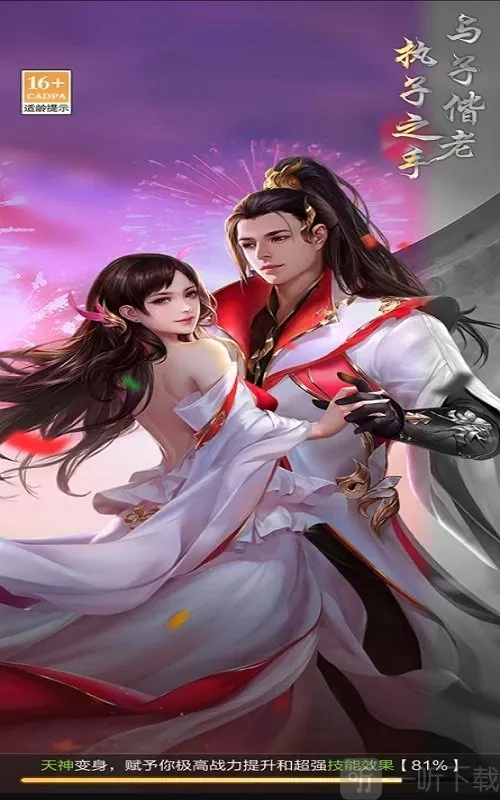 九界问仙(仙侠题材游戏) 九界问仙(仙侠题材游戏)