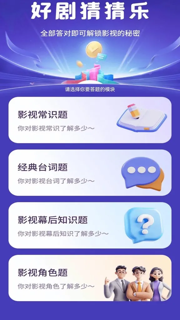 ϲ׬�þ�(Ӱ�ӻ���ƽ̨)v1.0.0 �ֻ���
