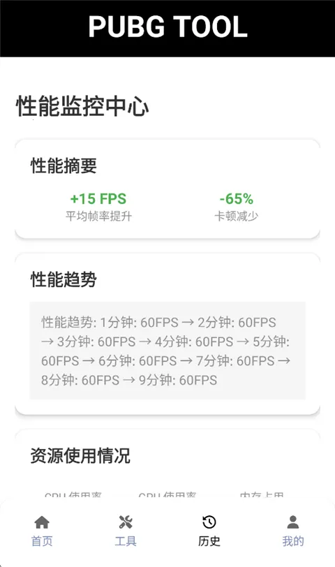 �Լ����������޿���(�Լ������޸�����)v1.0.8.8 �ֻ���