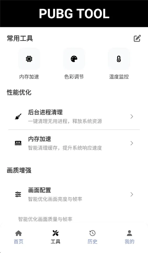 �Լ����������޿���(�Լ������޸�����)v1.0.8.8 �ֻ���