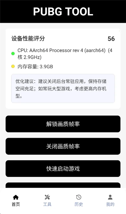 �Լ����������޿���(�Լ������޸�����)v1.0.8.8 �ֻ���
