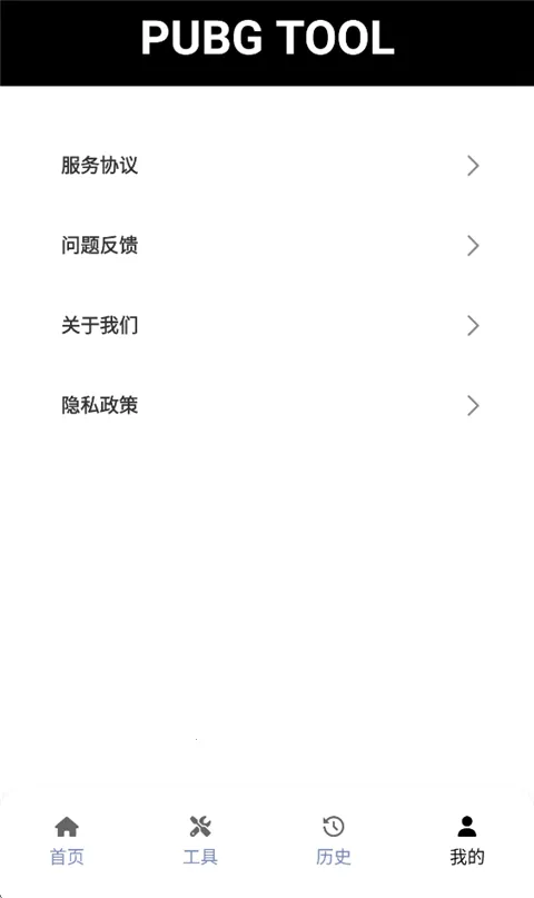 �Լ����������޿���(�Լ������޸�����)v1.0.8.8 �ֻ���