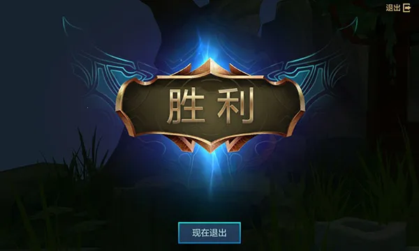 金铲铲之战东南亚服(英雄自动战斗手游) 金铲铲之战东南亚服(英雄自动战斗手游)