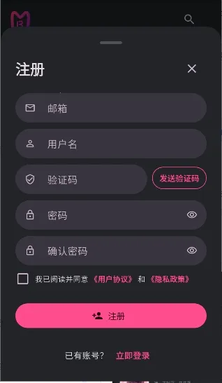 ����AI2026�ٷ����°汾v0.0.45 �ֻ���