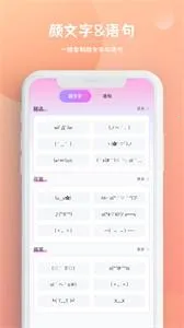 �����������뷨(�������幤��)v1.0.6 ��Ѱ�