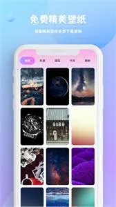 �����������뷨(�������幤��)v1.0.6 ��Ѱ�